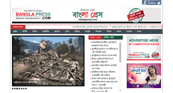 Desktop Screenshot of banglapress.com