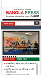 Mobile Screenshot of banglapress.com